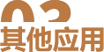 组 1.png