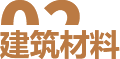 组 1.png