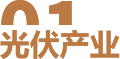 组 1.png